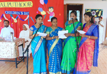 Children's Day Celebration 2022-2023